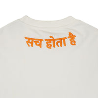 White Lie